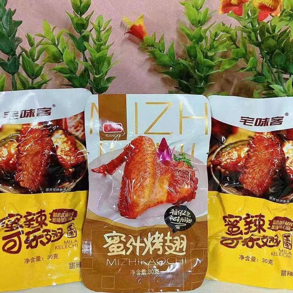 乡奇蜜汁烤翅30克蜜辣可乐翅即食休闲卤味鸡肉零食甜辣味鸭翅中