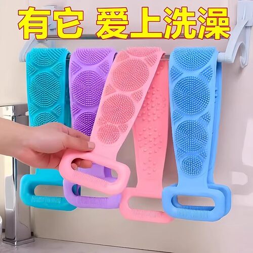 Silicone Exfoliating Bath Wonder for Back - Long Strip Bath