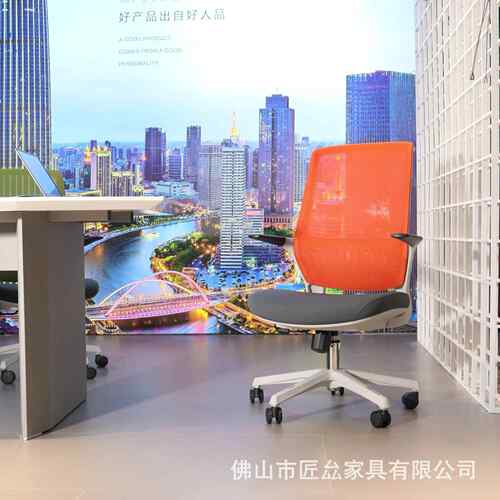电脑椅椅学家用舒适久学坐办公椅靠背宿舍WY-26-01生习子工学升降