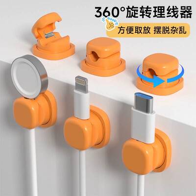 跨境Magnetic Cable Clips可旋转弹簧理线器数据线固定电缆收纳夹