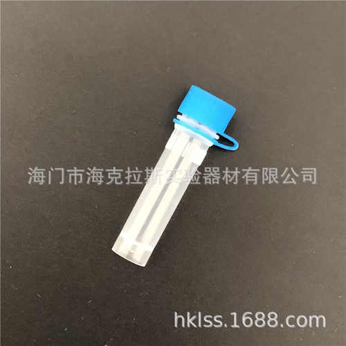 1.5ml可立连盖冷冻管 冻存管 样品管 带硅胶垫圈 500支/包