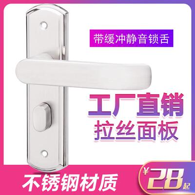不锈钢卫生间门锁无钥匙浴室锁把手单舌厕所铝合金玻璃通用型家用