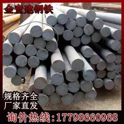 现货供应富钢HPB300圆钢25mm28mm32mm规格齐全建筑零切样品实心钢