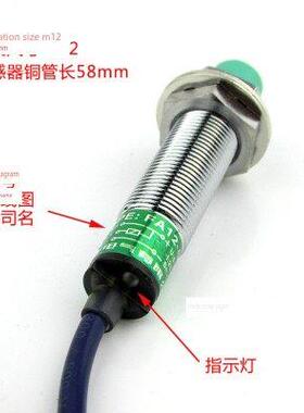 浙江飞凌接近开关Fa12-4Na/M2屏蔽Pa/Lc/Ka金属传感器Lj12A3-4B1X