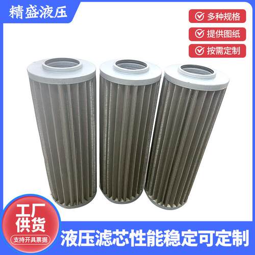 厂家供应ZU-H630*BDP倒装高压板式压力过滤器滤芯