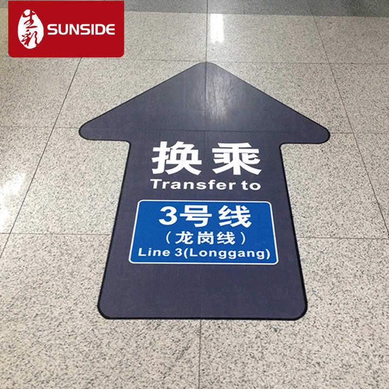 深圳喷绘厂家供应耐磨3d地贴贴纸 商场超市地贴 可移地贴喷绘