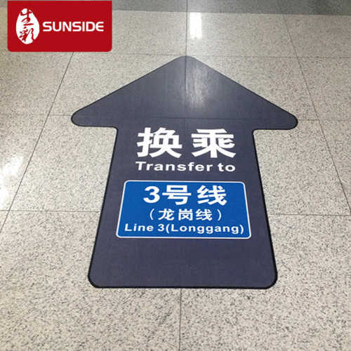 深圳喷绘厂家供应耐磨3d地贴贴纸 商场超市地贴 可移地贴喷绘
