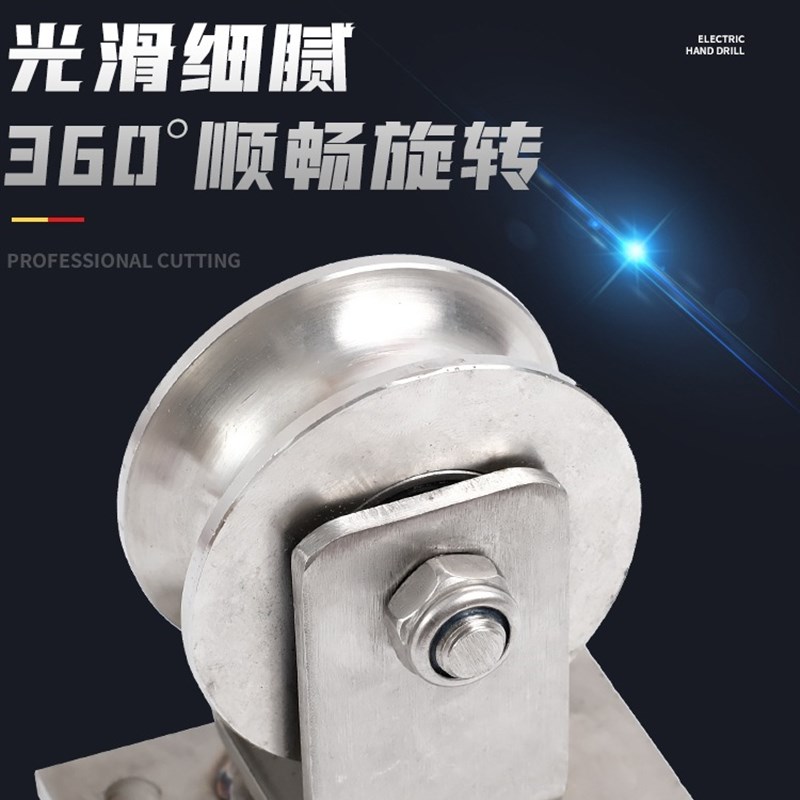 定滑轮板型不锈钢 4轮轨道w型万向起重滑轮带30移门钢丝绳轨道轮