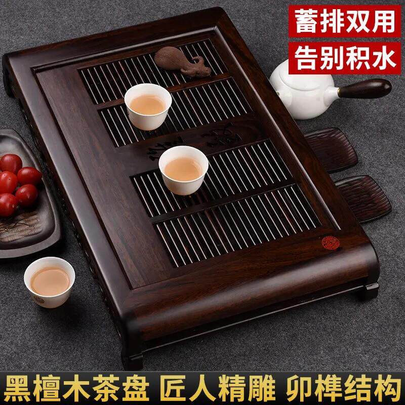从建乌木茶盘抽屉式家用鸡翅实木大茶桌功夫茶具贮水茶盘