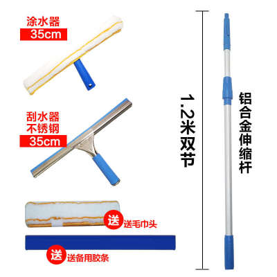 包邮擦玻璃神器家用楼房玻璃刮擦窗器擦玻璃加长铝合金伸缩杆6米8
