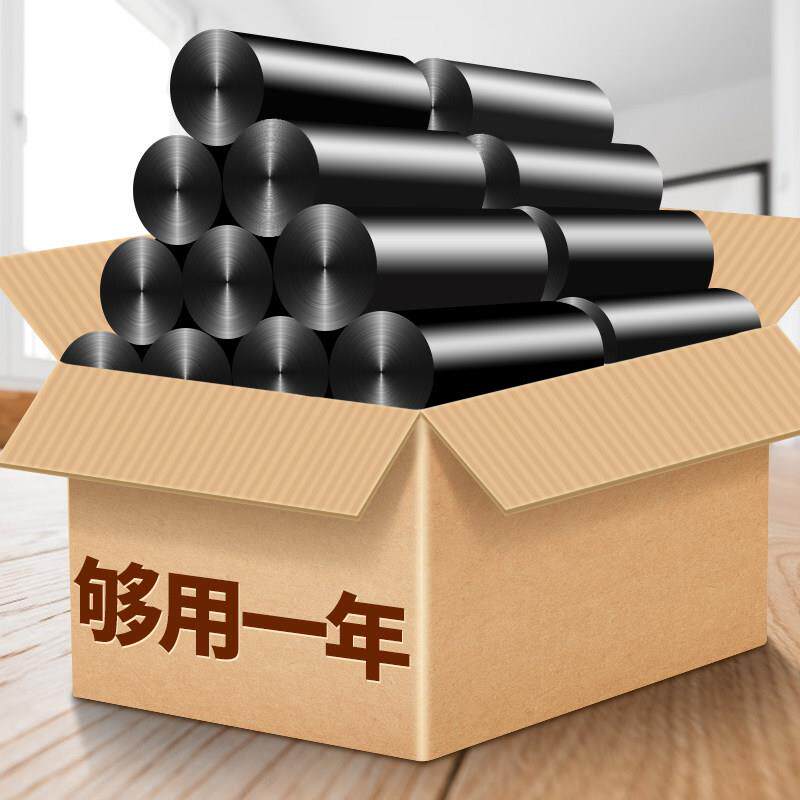 手提式垃圾袋家用背心加厚大号实惠装拉圾圾桶塑料袋中号黑色厨房