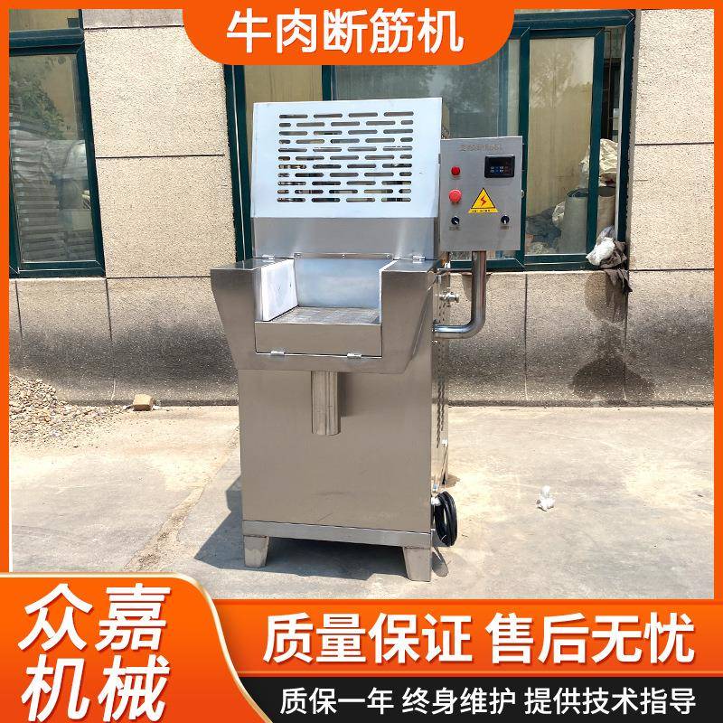 商用牛腩断筋机牛肉筋膜切断机刀片式松肉机嫩化设备