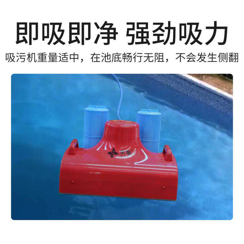 泳池吸污机水龟全自动智能水下吸尘机器人鱼池底泥沙手动清洁设备