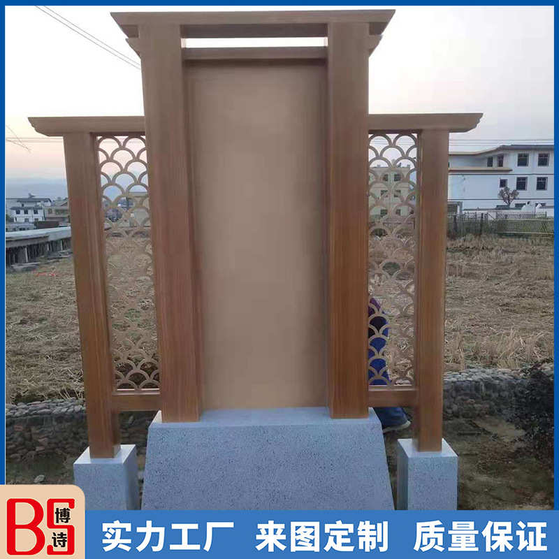 户外金属宣传栏公园学校公告栏液压杆开盖宣传牌仿木纹漆标识牌