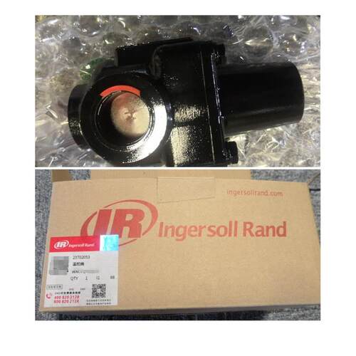 ingersoll rand英格索兰温控阀23702053英格索兰空压机配件螺杆