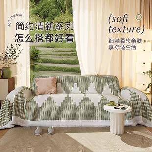 雪尼尔沙发巾简约2023新款沙发盖布四季通用沙发套防猫抓可机洗