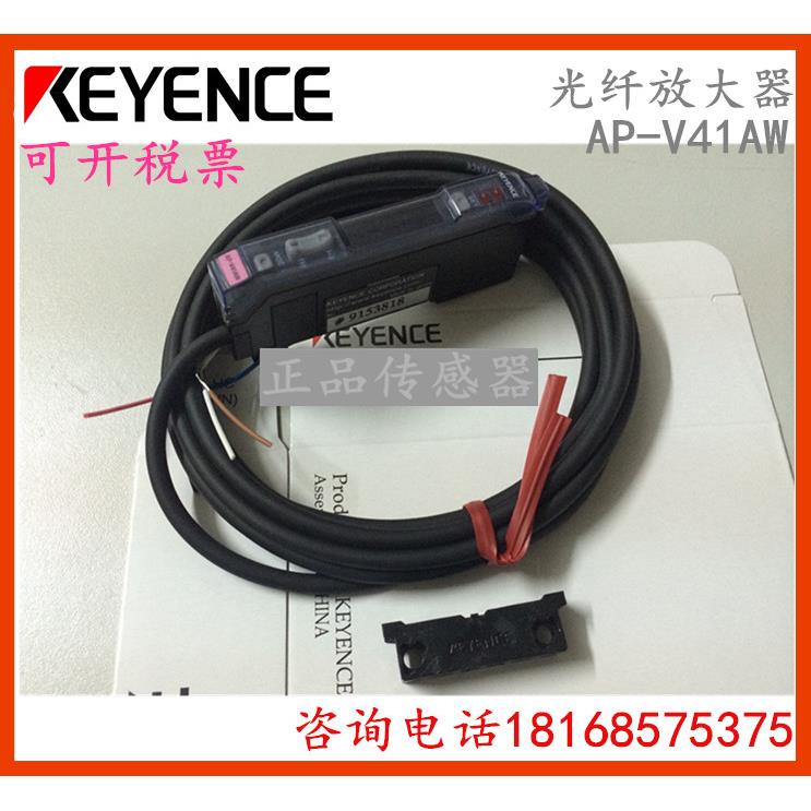 原装正品 光纤放大器AP-V41AW AP-V41A 传感器 质保一年议价