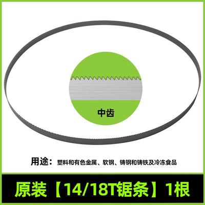 舒畅电动小型家用带锯多功能木工全自动台式45度不锈钢锯床切割机