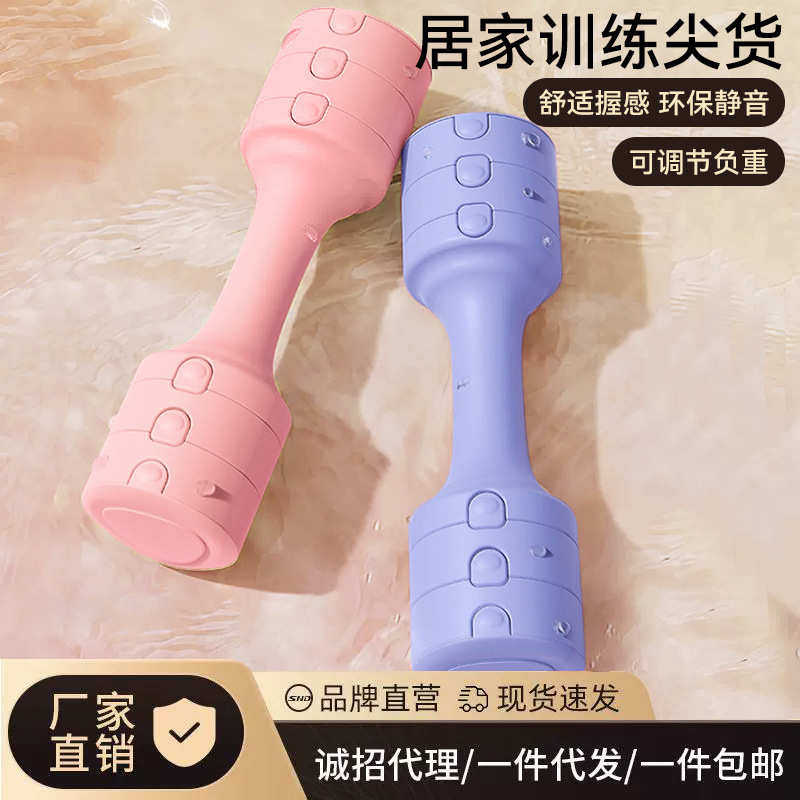 运动器材大学生家用哑铃练肌节宿舍臂力男可调女士健身小型练手臂