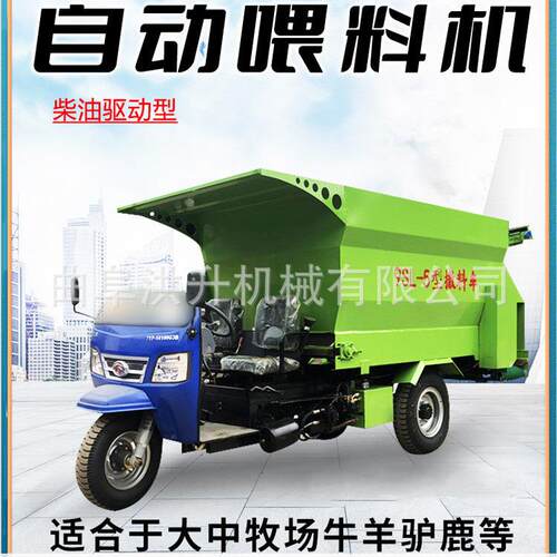 多功能饲料撒料车牛羊草料混合喂料车双侧出料的饲喂车