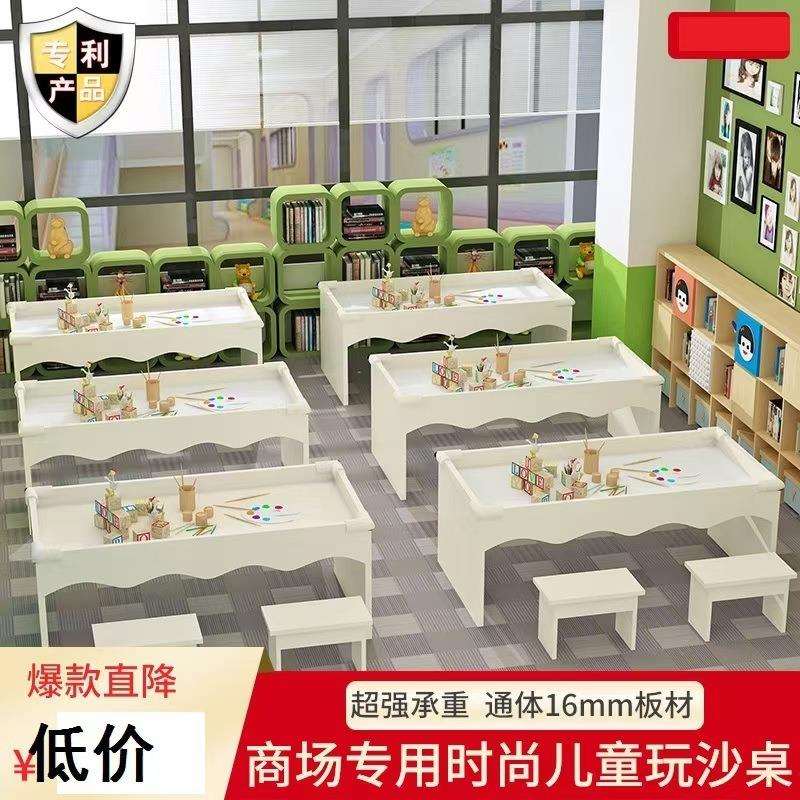 沙盘桌儿童玩具桌实木多功能黏土沙桌益智积木桌商用游戏桌手工桌