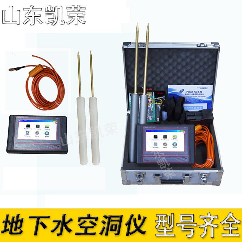 水管消防管查微漏测漏仪器普奇BT10管道精度无线气体漏水检测仪