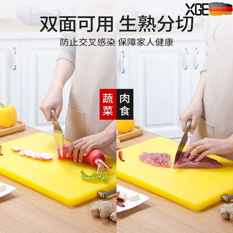 切菜板抗菌防霉家用塑料砧板水果专用刀板pe和面加厚剁骨双面案板