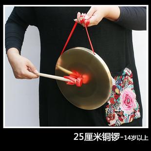 高档三句半道具三句场半锣镲铜锣铜鼓表镲成人儿童大中小合演乐器