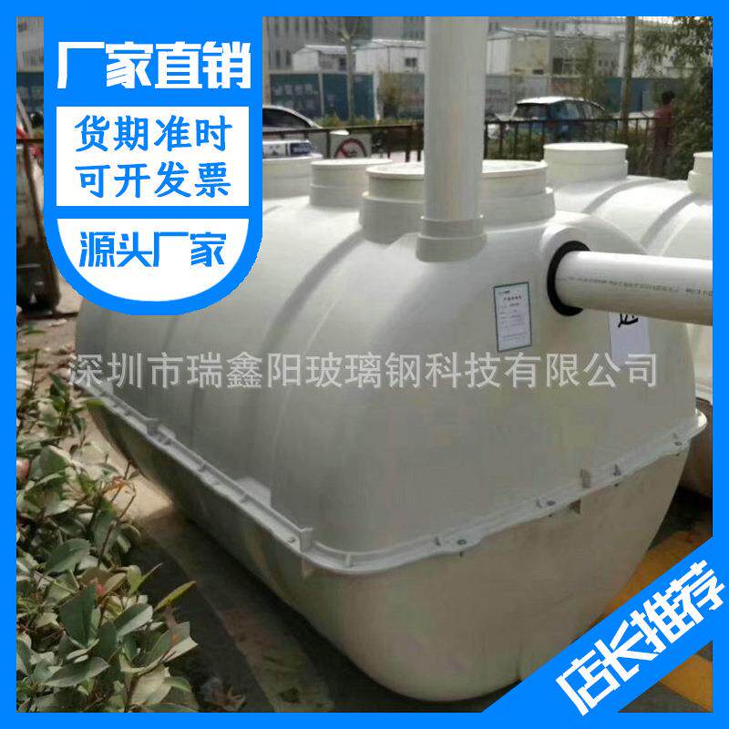 厂家直销 玻璃钢缠绕一体化粪池模压小规格化粪池农村改造轻质