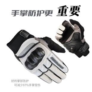 骑士网机车手套摩托 托骑行手套机车手套夏季机车马卡龙风刃2羊皮