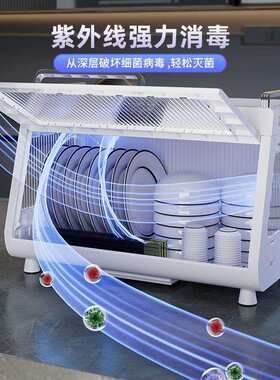 家庭碗柜全自动一体式快速烘干碗碟收纳架厨房碗筷紫外消毒置物架