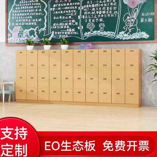 实木书包柜学校班级初中学生木质收纳柜教室柜子学生幼儿园储物柜