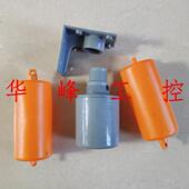 全自动水位开关 DT3.15 浮球液位控制器 70AB 掉球 诚普 76AB LPF