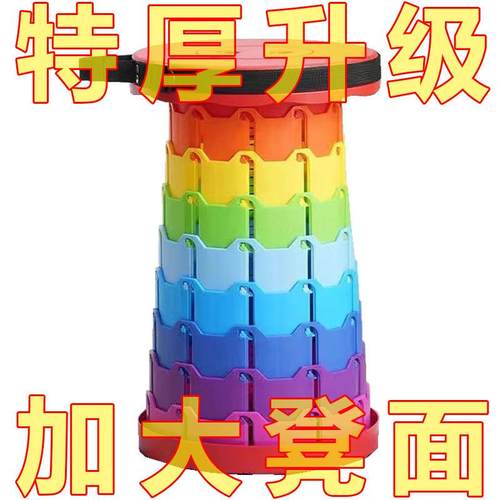 户外折叠伸缩凳家用阳台旅行排队便携塑料折叠凳加厚升降钓鱼椅凳