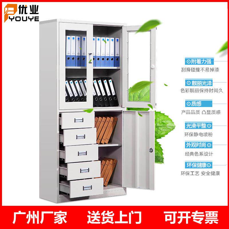 单门五抽钢制文件柜财务办公铁皮柜档案铁柜带抽屉静音办公家具图片