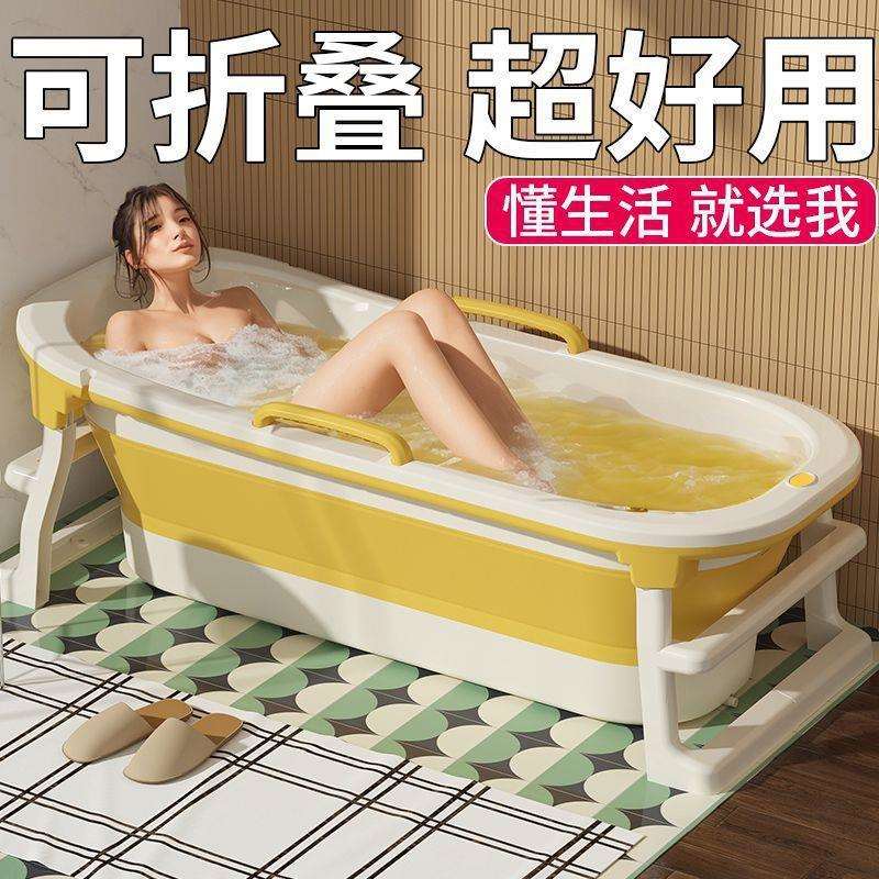 大人浴桶加大洗澡浴缸可折叠全身成人加高家用沐浴泡澡加厚超厚