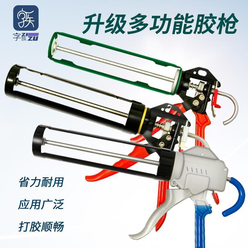 省力玻璃胶枪广告字专用胶枪加厚结构打胶枪通用型胶枪防溢胶枪