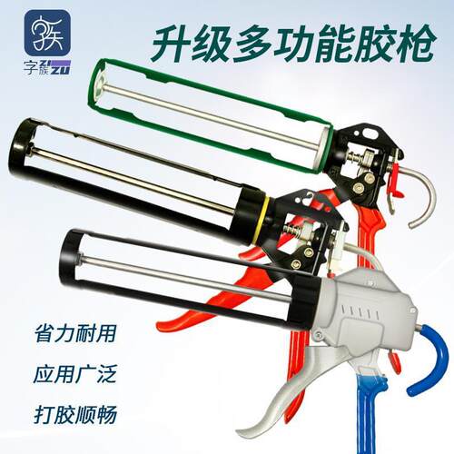 省力玻璃胶枪广告字专用胶枪加厚结构打胶枪通用型胶枪防溢胶枪