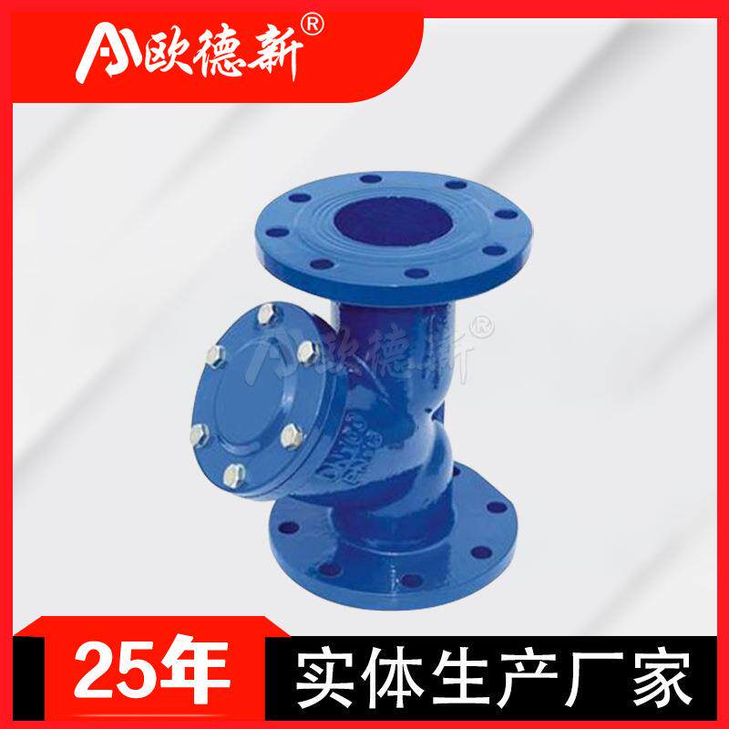 Y型过滤器过滤网球墨316L不锈钢过滤器快装耐压304Y型管道过滤器