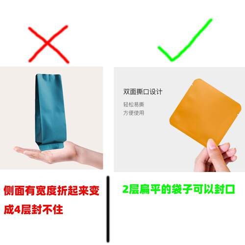 插电机式茶叶小包装口小型手压式铝机箔塑料LV-100封袋封口塑封机