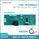 SC07 SR.USBHUB.01接口板适用希沃视频展台SC03 SC05 SC06USB小板