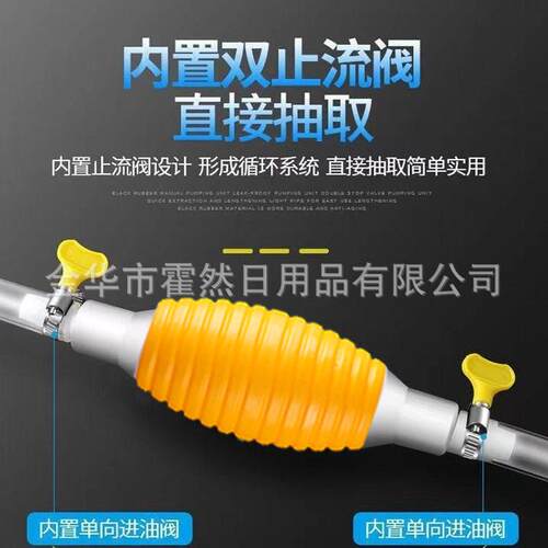 新款直销手动抽油器吸油神器鱼缸换水抽水加尿素汽车摩托车家用自
