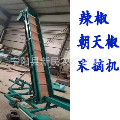 甘肃地区用辣椒采摘机辣椒去秸秆的机器辣椒摘果机去秧子除秧子机