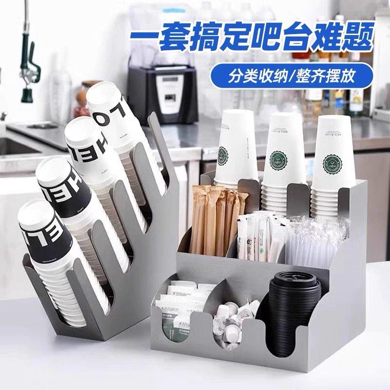 不锈钢纸杯架咖啡吧台奶茶店专用吸管纸巾收纳层架多功能放置架商