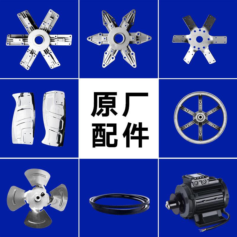 工业负压通风机配件排风排气换气扇380V/220伏电机马达扇叶铝轮叶图片