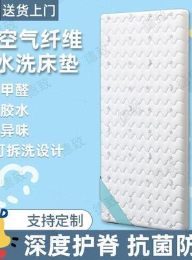 4D空CWE气纤床垫宝家维用宝床床垫防螨新生儿拼接婴幼儿护脊床垫