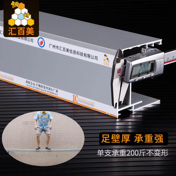 80mm正面开启工程灯箱铝型材6063户外铝合金拉布广告铝型材