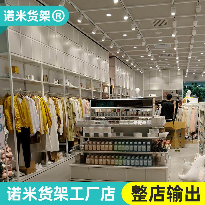 NOME诺米货架精品店袜子饰品展示架化妆品展示柜中岛货架陈列架