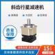 10系行星减速机 度1520 高精密613减速机工列厂直供斜齿高精60