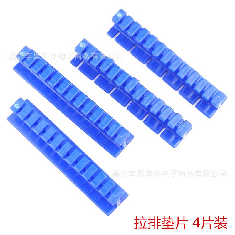 汽车钣金凹陷修复工具 拉拔器凹坑修复垫片凹痕修复 拉拔垫片拉排